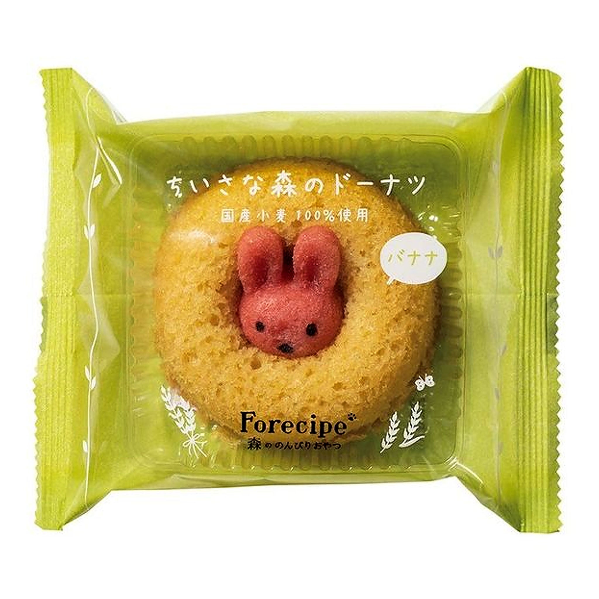 Adelie Forecipe Rabbit Banana
